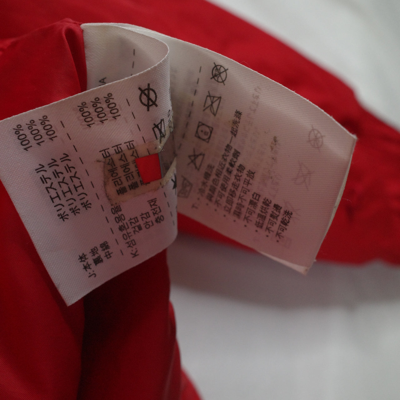 Vintage Nike Puffer Womens Small Red Detachable Hood