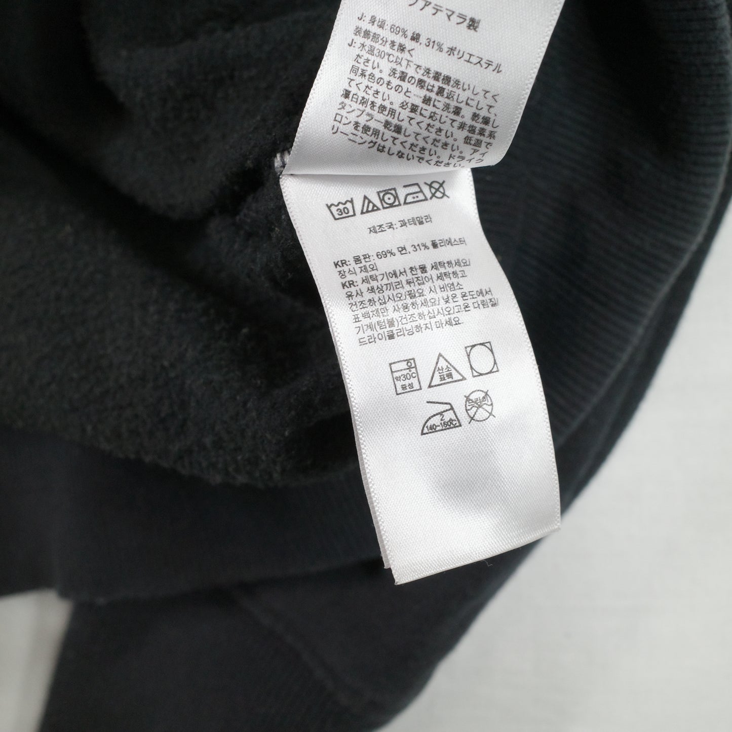 The North Face Graphic Never Stop Exploring Spell Out Black Men’s Small Hoodie