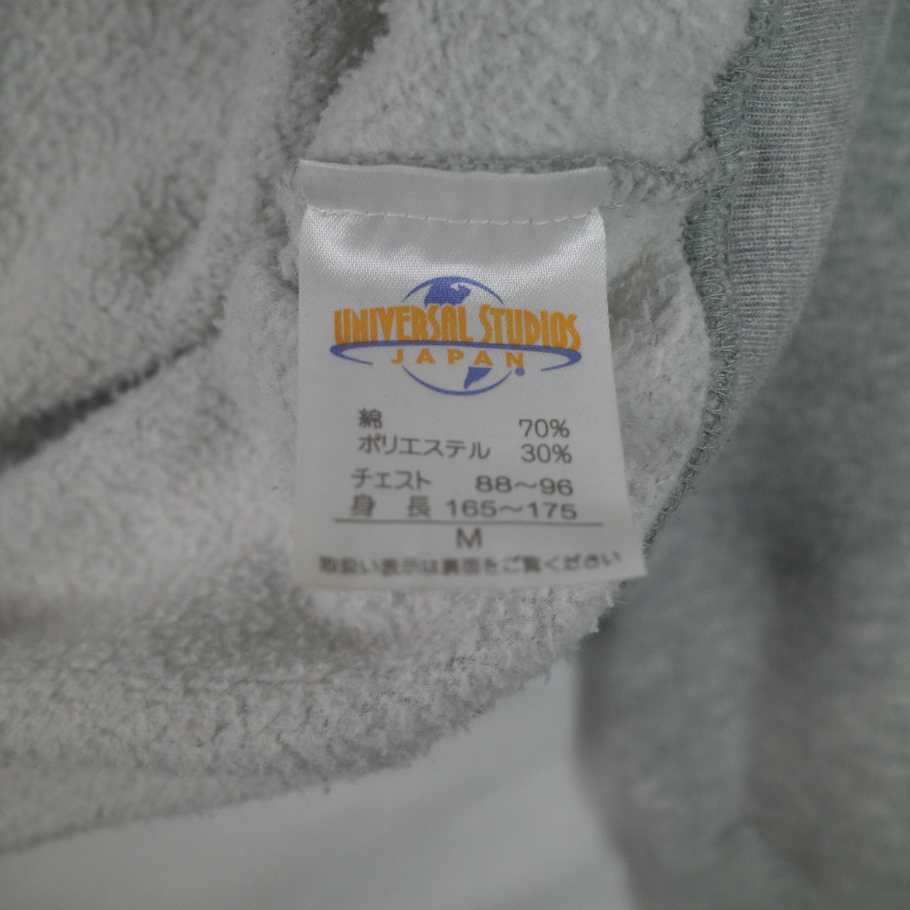 Wizarding World Universal Japan Harry Potter Hogwarts Zip Up Hoodie Grey Medium