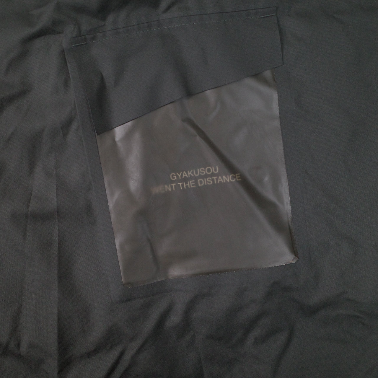 Nike Gyakusou Running Hooded Jacket Mens Size XL Packable 3-1 Pewter Yellow