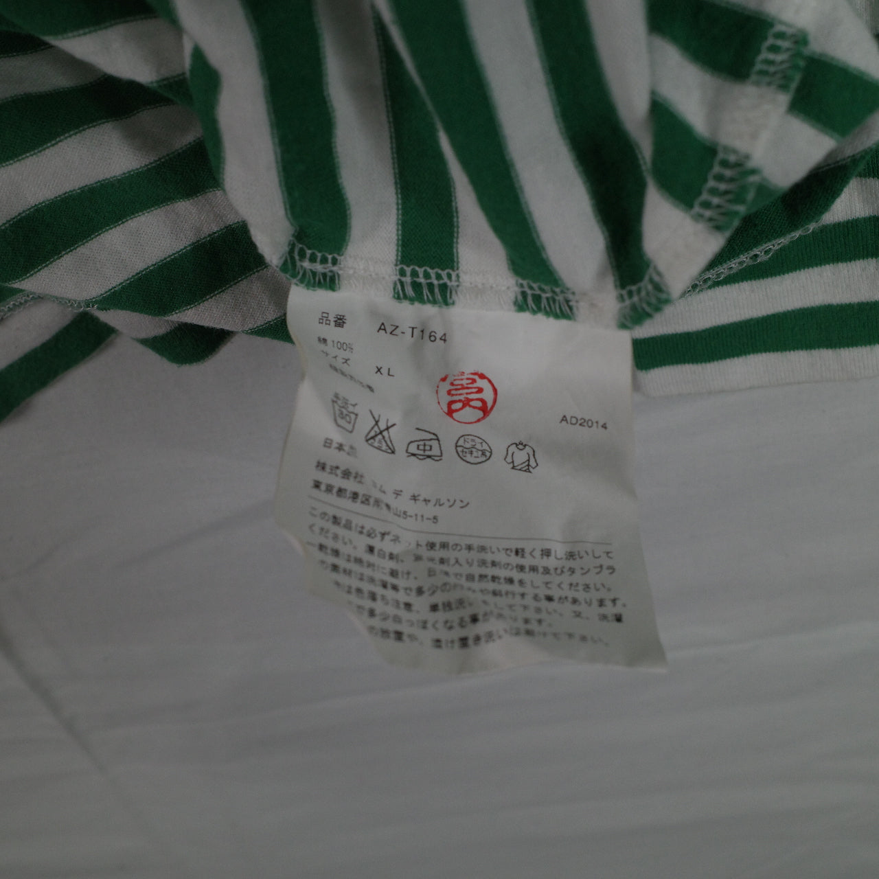Comme Des Garcons CDG Play Green and White Striped Long Sleeve Crewneck T-shirt XL