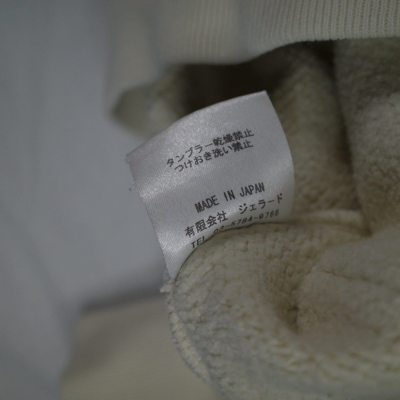 JELADO Men's Made in Japan Zip Hoodie - Size 46