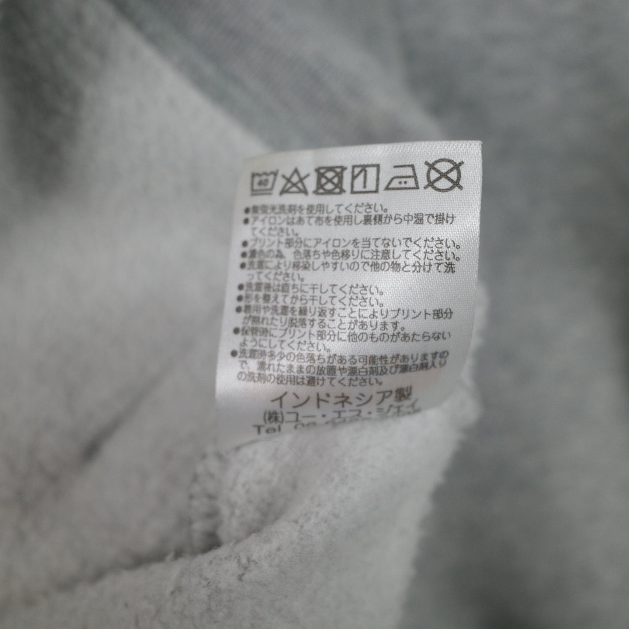Wizarding World Universal Japan Harry Potter Hogwarts Zip Up Hoodie Grey Medium