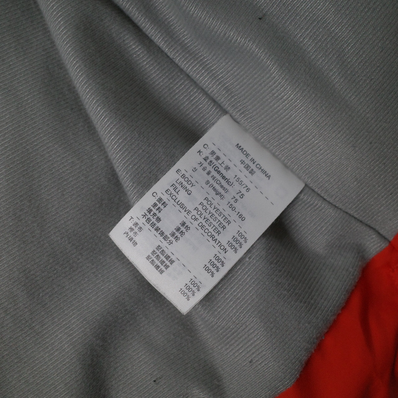 Vintage Nike Athletics Department Orange Puffer Track Field Detachable Hood Men's Small