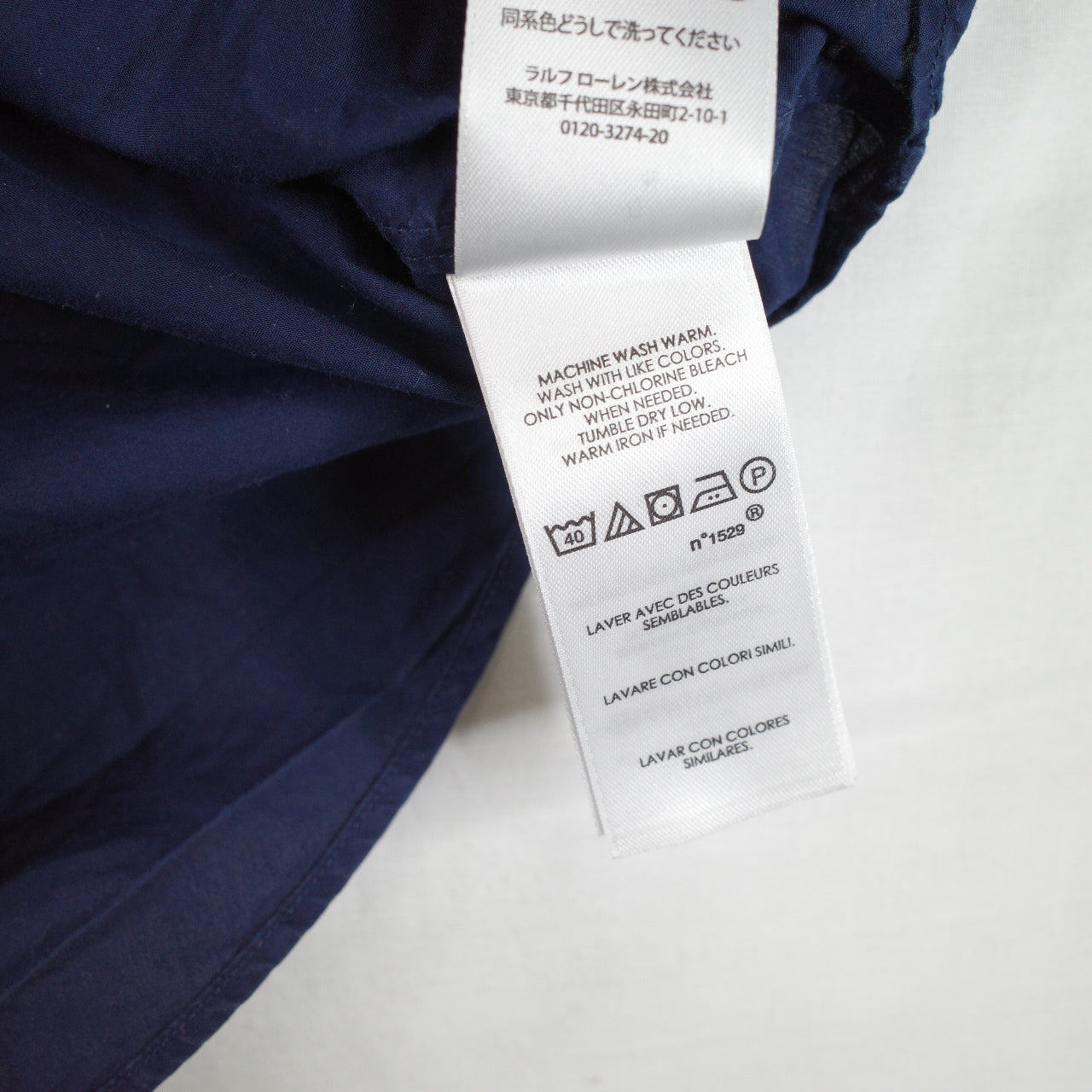 Ralph Lauren Shirt Mens Medium Blue Button Down Slim Fit Stretch Oxford