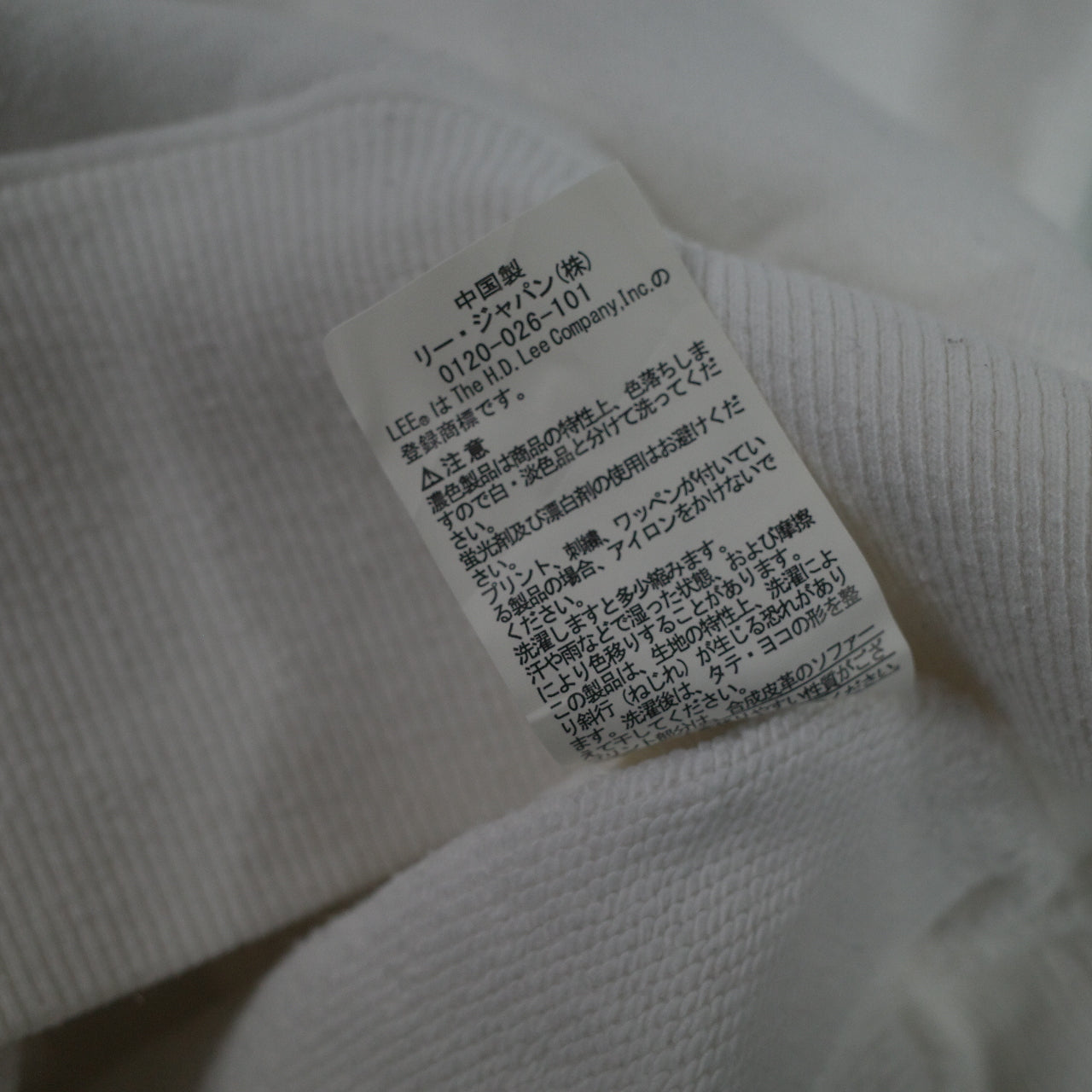 Vintage Lee 90's White Hooded Crewneck Hoodie Men's Medium
