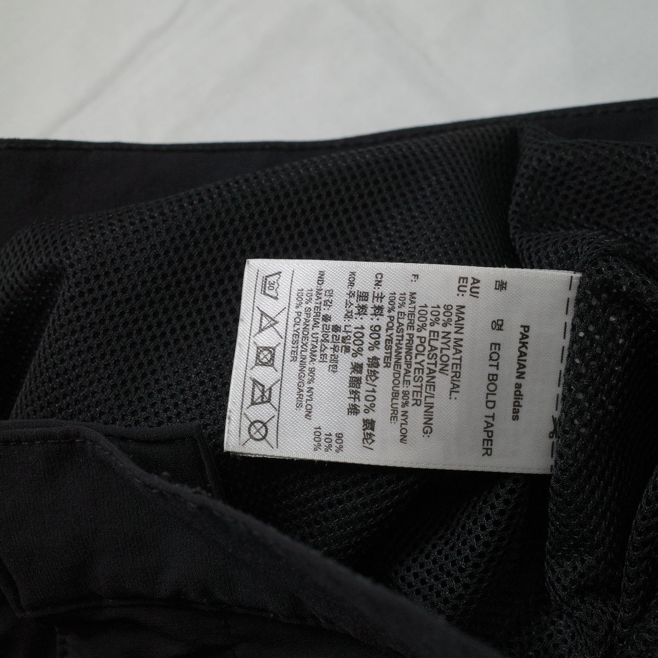 Adidas Equipment Bold Taper Black Active Track Pants Mens XL