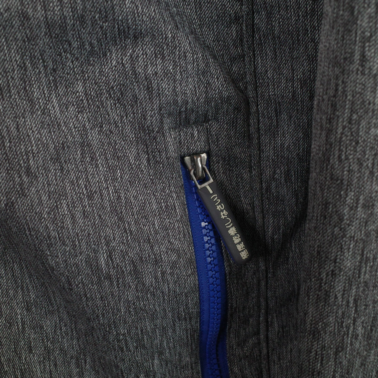 Superdry Jacket Windtrekker Grey Blue Fleece Lined Mens XL