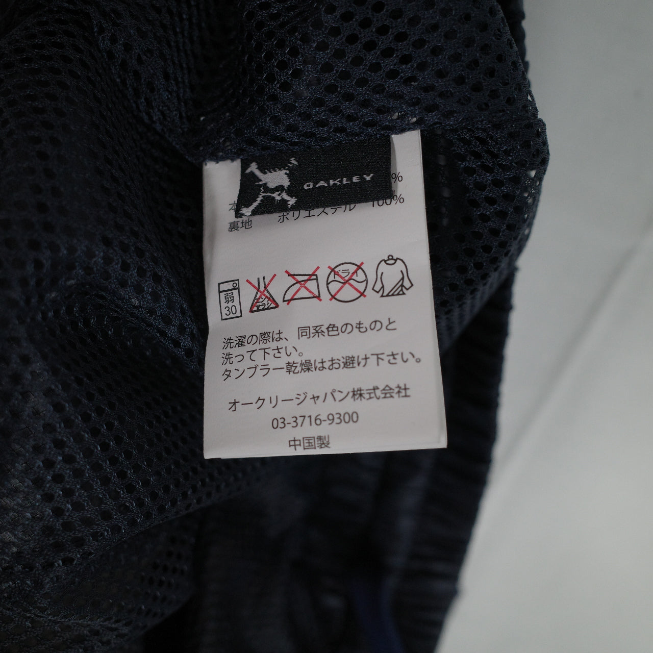 Oakley Enhance Wind Track Active Pants 2013 Blue Black Mens Large NWT