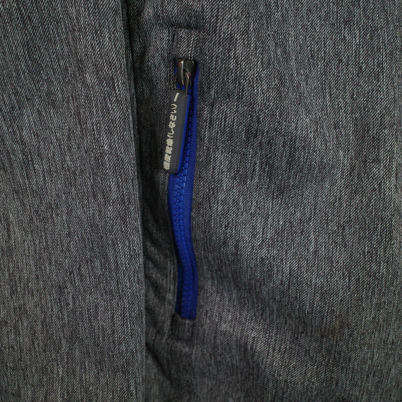 Superdry Jacket Windtrekker Grey Blue Fleece Lined Mens XL
