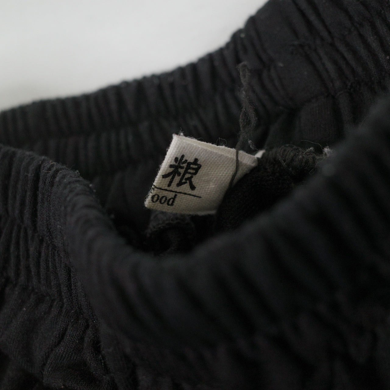 Funny Guerrilla Distressed Black Sweat Pants Uncuffed