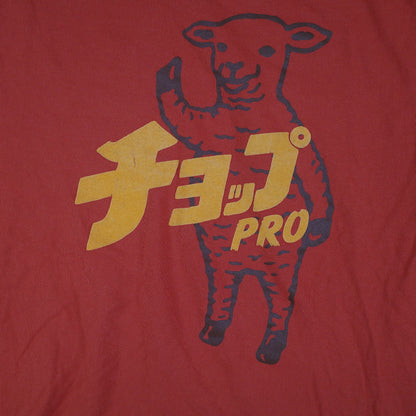 Graniph Japanese Lamb Chop Orange Long Sleeve Sheep Graphic Japan Small