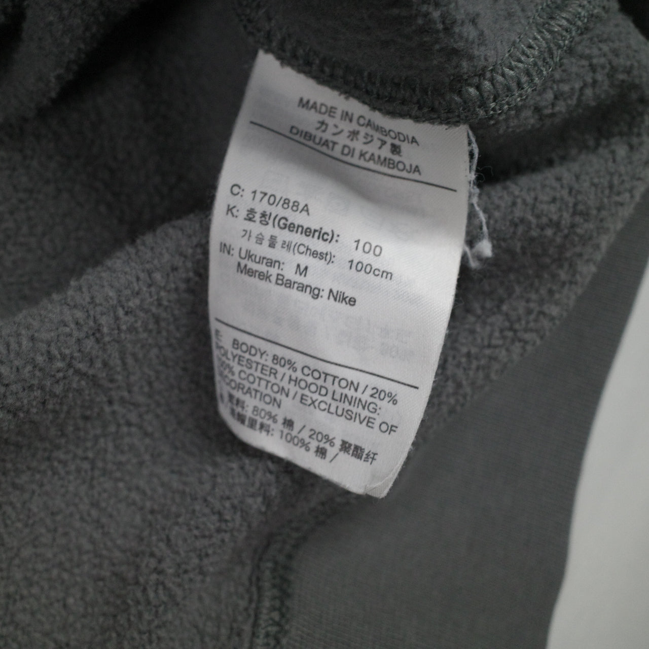 Nike Sportswear Faded Full Zip Hooded Jacket Mens Medium