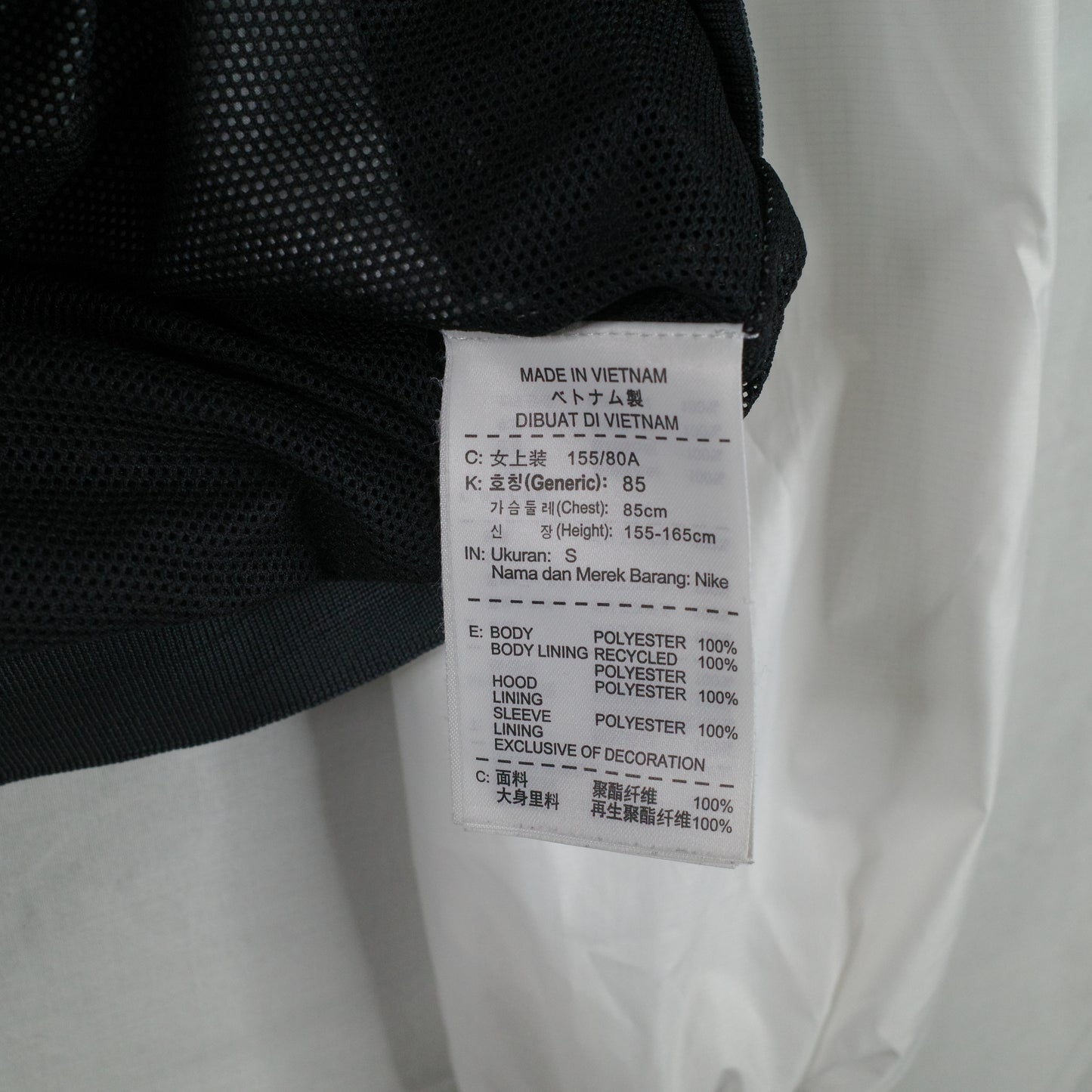 Nike Windrunner Running Jacket AOP Black White Pink Womens Small