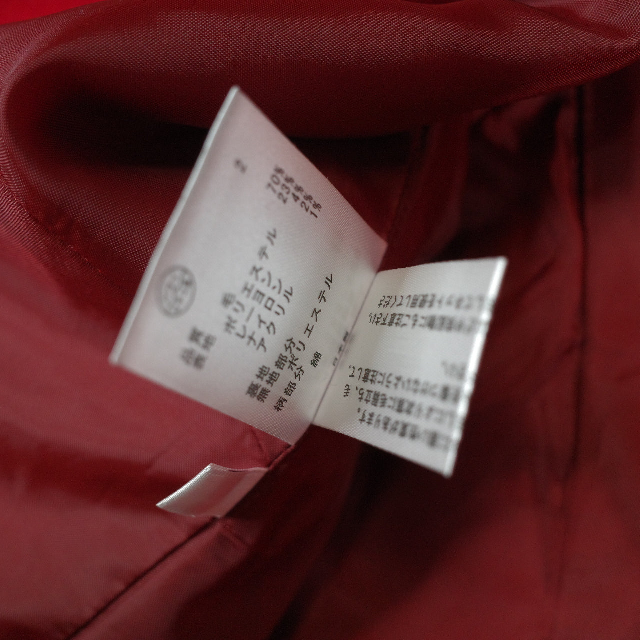 Paul Smith Paul X Red Jacket Satin Lined Womens Medium